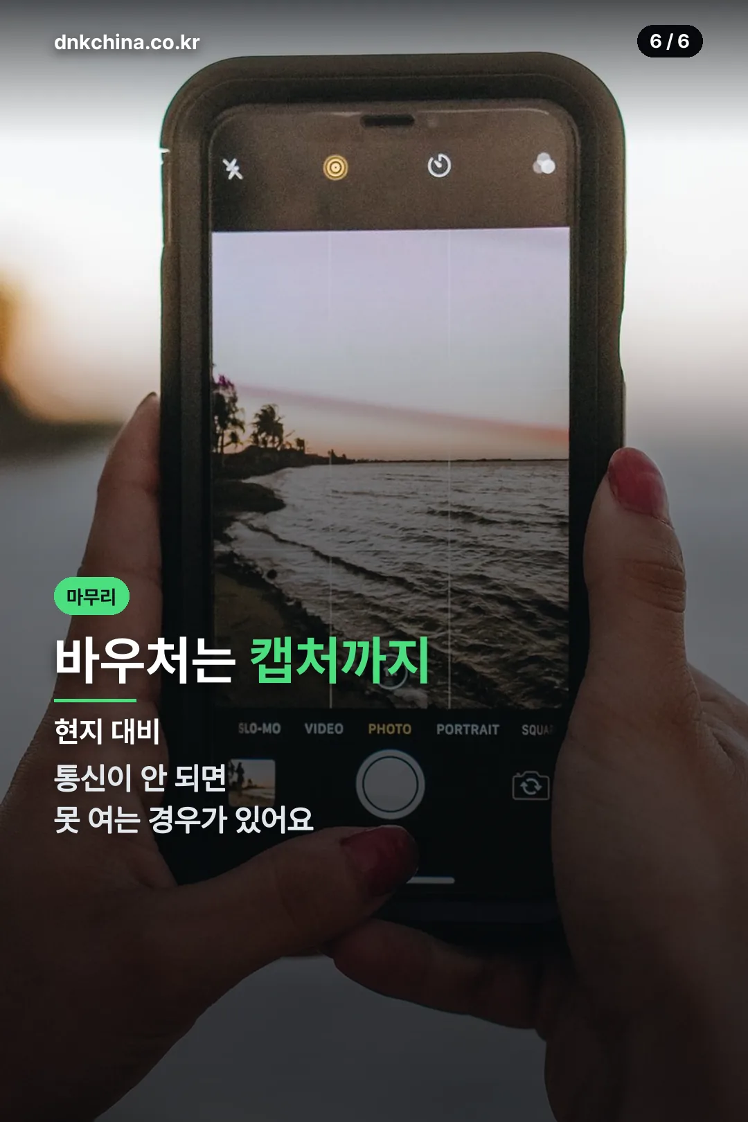 바우처 준비