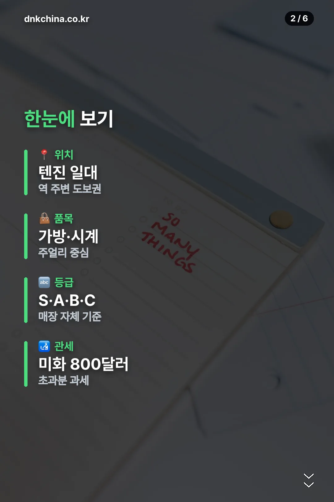 핵심 요약