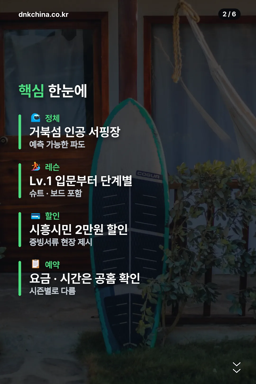 핵심 정보 요약