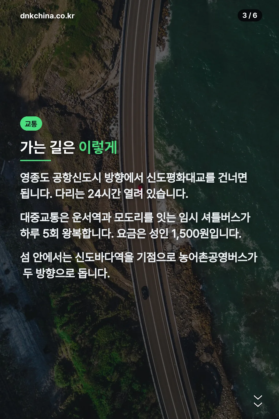 가는 길 정리