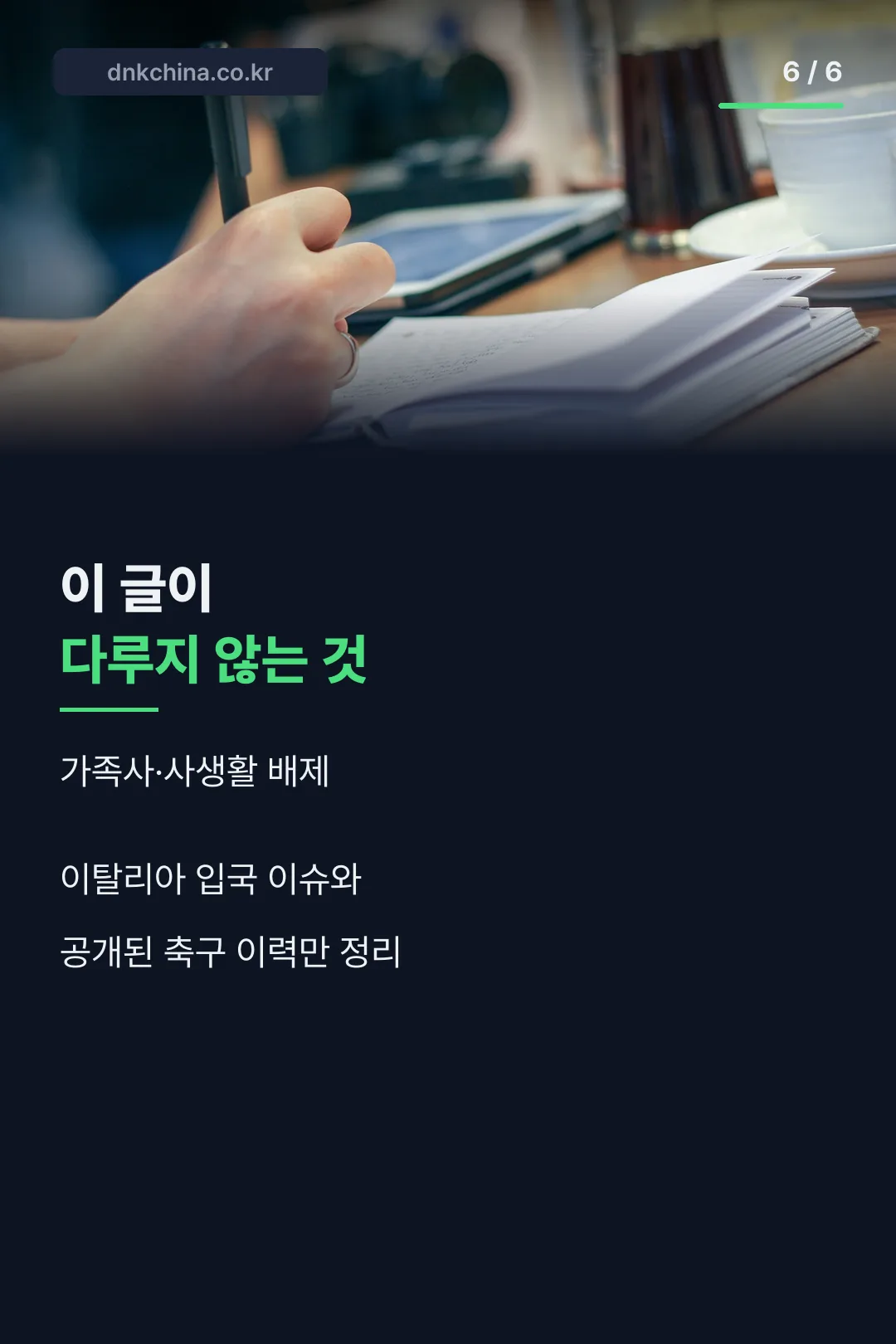 다루지 않는 내용 안내