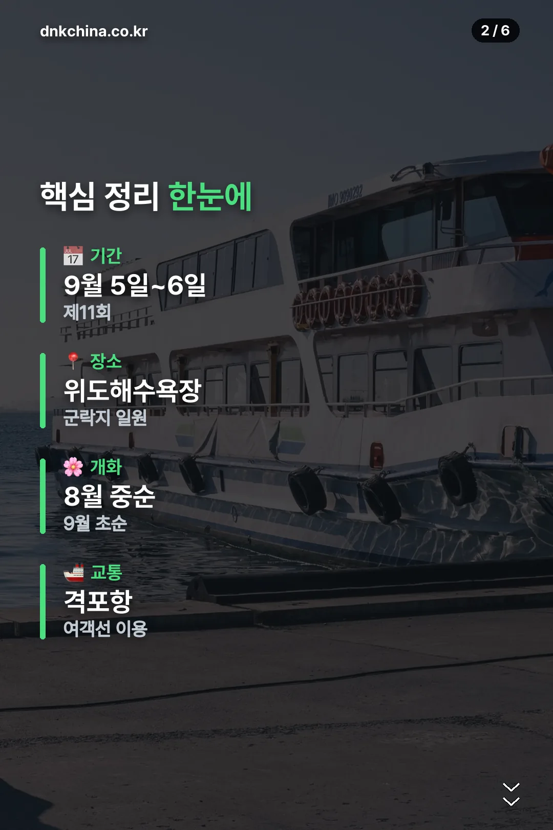 핵심 정리 한눈에