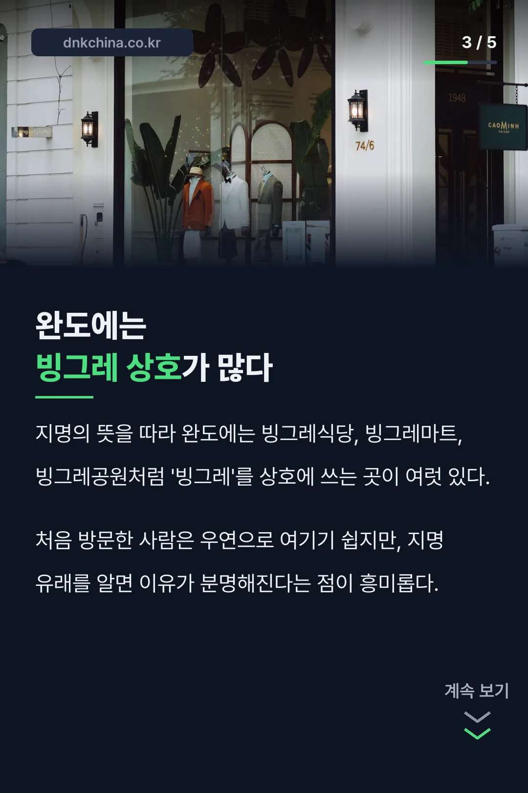 빙그레 상호들